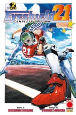 Eyeshield 21 Complete Edition